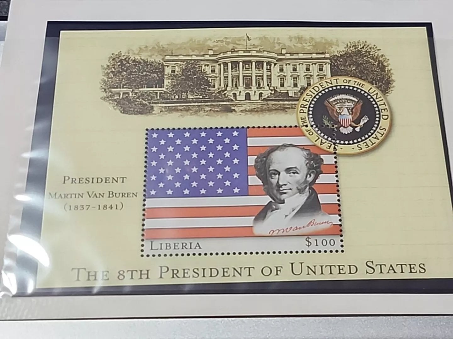 8th President Martin Van Buren $100 Stamp Liberia Mystic Stamp Company